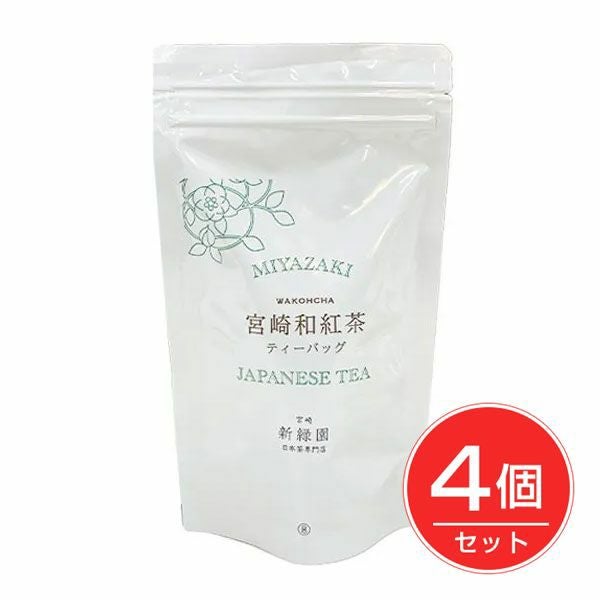 新緑園　宮崎和紅茶　2g×20包×4個セット 【新緑園】1