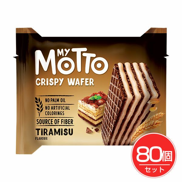 若翔　My　Motto　ウエハース　ティラミス　30g×80個セット【若翔】1