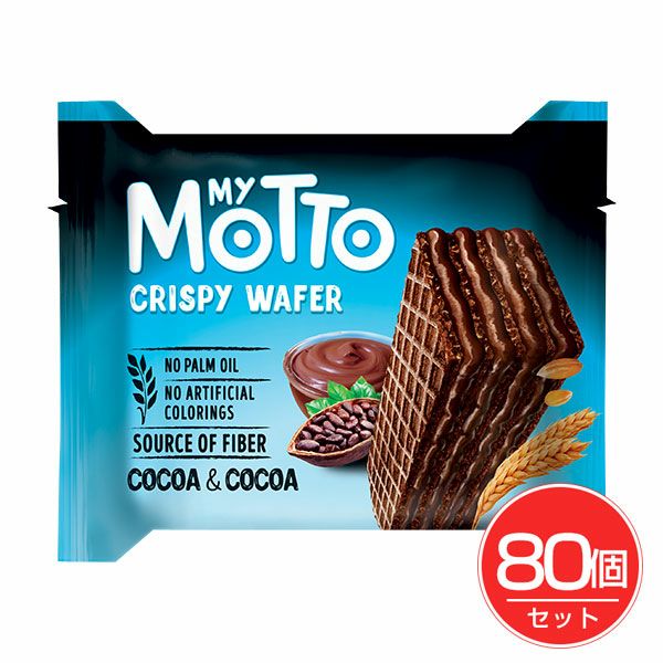 若翔　My　Motto　ウエハース　ココア＆ココアクリーム　30g×80個セット【若翔】1