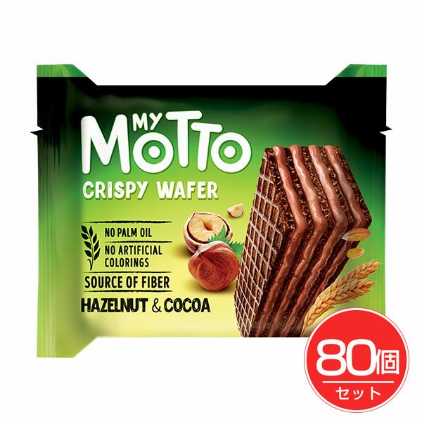 若翔　My　Motto　ウエハース　ヘーゼルナッツ＆ココア　30g×80個セット【若翔】1