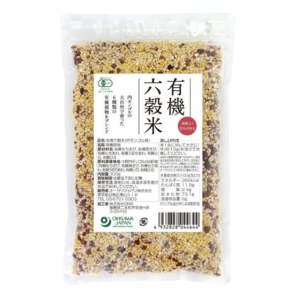 オーサワの有機六穀米(内モンゴル産)　300g　【オーサワジャパン】1