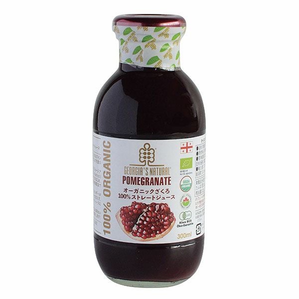 ジョージアズナチュラル　オーガニックざくろ100％　ストレートジュース　300ml　【プレマ】1