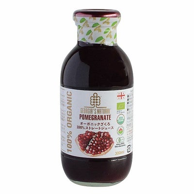 ジョージアズナチュラル　オーガニックざくろ100％　ストレートジュース　300ml　【プレマ】1