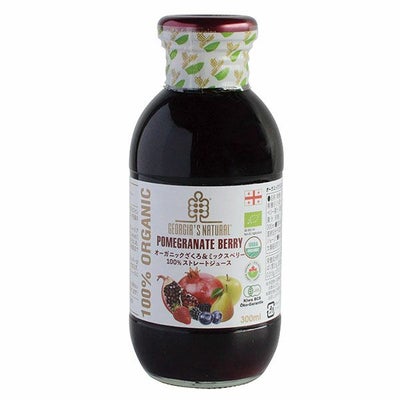 ジョージアズナチュラル　オーガニックざくろ&ミックスベリー100％　ストレートジュース　300ml　【プレマ】1
