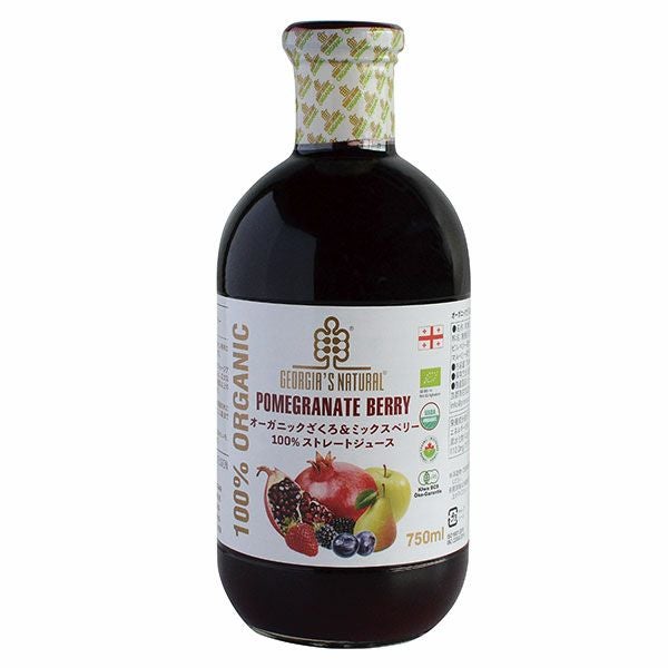 ジョージアズナチュラル　オーガニックざくろ&ミックスベリー100％　ストレートジュース　750ml　【プレマ】1