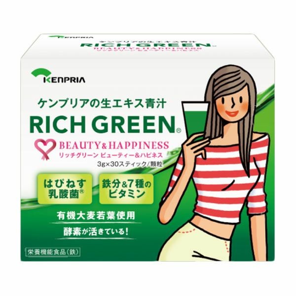 リッチグリーン　ビューティー&ハピネス　3g×30スティック　【ケンプリア】1