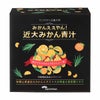 みかんええやん！近大みかん青汁　3g×36スティック　【ケンプリア】1