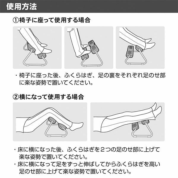 DUOREST(デュオレスト)　オットマン　足置き2段　DR-940　【ドリームウェア】4