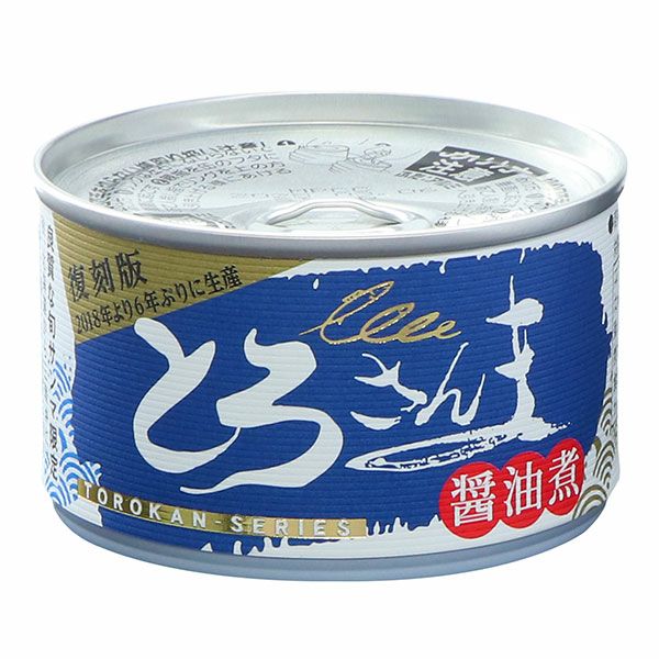 とろさんま　醤油煮　150g　【千葉産直サービス】1