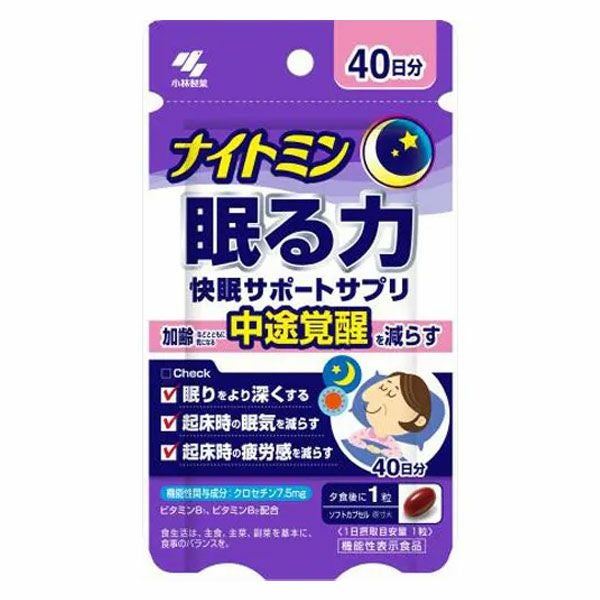 ナイトミン眠る力　快眠サポートサプリ　40粒 [機能性表示食品]　【小林製薬】1