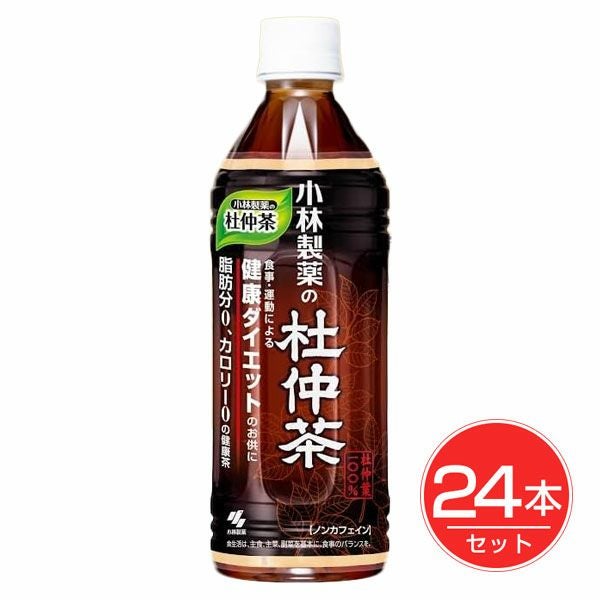小林製薬の杜仲茶(ペットボトル)　500ml×24本　【小林製薬】1