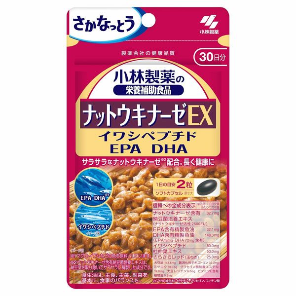 ナットウキナーゼEX　60粒　【小林製薬】1