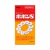ポポンＳ　60錠《指定医薬部外品》　【シオノギヘルスケア】1