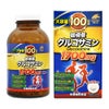 大容量100日分　筋骨草グルコサミン1700mg　800粒　【ユニマットリケン】1