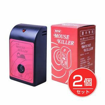 オールウェー　NEW マウスキラー×2個セット 【オールウェー】1