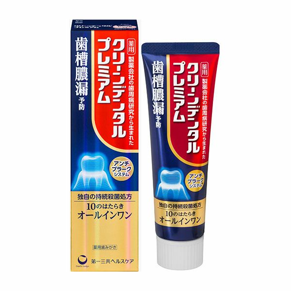 クリーンデンタルプレミアム　100g《医薬部外品》　【第一三共ヘルスケア】1
