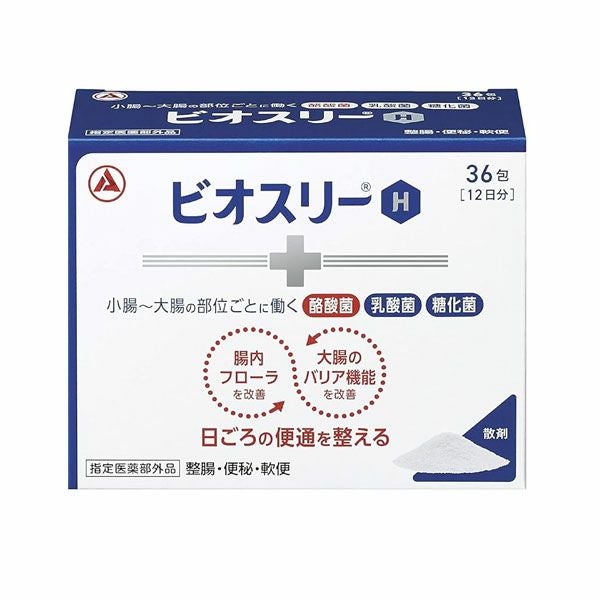 ビオスリーH　36包《指定医薬部外品》　【アリナミン製薬】1