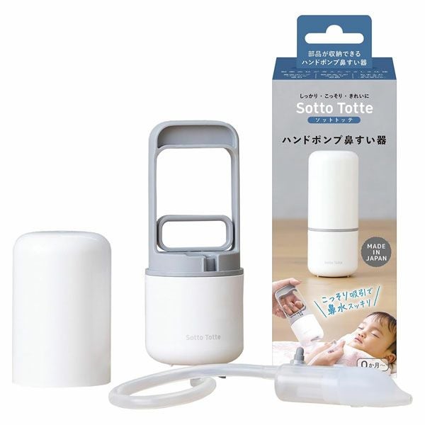 丹平製薬　ソットトッテ　ハンドポンプ鼻すい器　【丹平製薬】1
