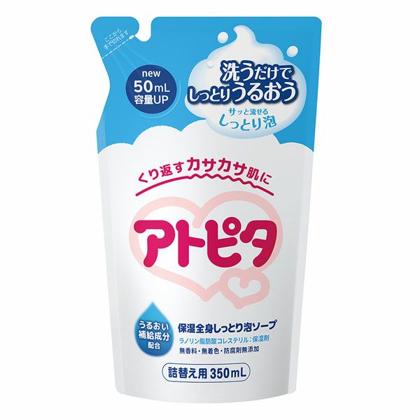 丹平製薬　アトピタ　保湿全身しっとり泡ソープ　詰替用　350ml　【丹平製薬】1