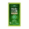 ツムラのくすり湯　バスハーブ　10ml（約1回分）《医薬部外品》　【ツムラ】1
