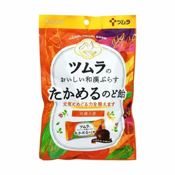 ツムラのおいしい和漢ぷらす　たかめるのど飴　53g　【ツムラ】1