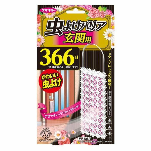 フマキラー　Kawaii　Select　虫よけバリア　玄関用　366日　【フマキラー】1
