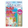 フマキラー　アレルシャット　ウイルス　花粉　イオンでブロック　スプレータイプ　160回分　65ml　【フマキラー】1