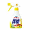 フマキラー　キッチン用アルコール除菌スプレー　400ml　【フマキラー】1