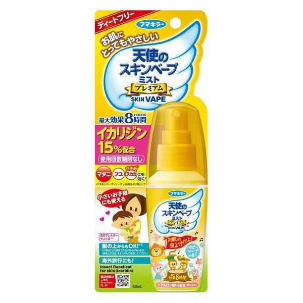 フマキラー　天使のスキンベープミスト　プレミアム（イカリジン配合）　60ml《防除用医薬部外品》　【フマキラー】1