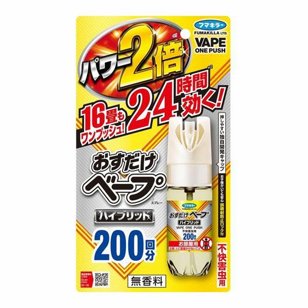 フマキラー　おすだけベープスプレーハイブリッド　200回分　42ml　【フマキラー】1