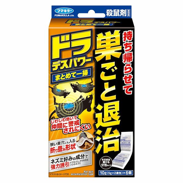 フマキラー　ドラデスパワー　まとめて一掃　6個入《防除用医薬部外品》　【フマキラー】1