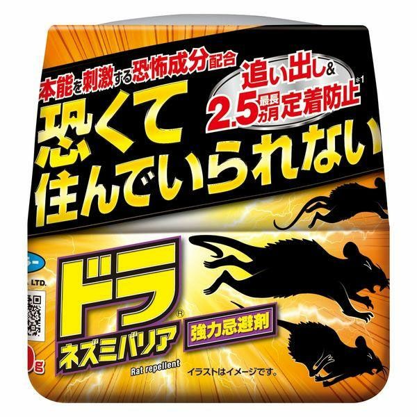 フマキラー　ドラネズミバリア　強力忌避剤　400g　【フマキラー】1