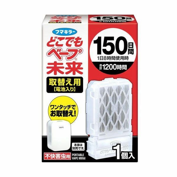 フマキラー　どこでもベープ　未来　150日　取替え用　1個入　【フマキラー】1