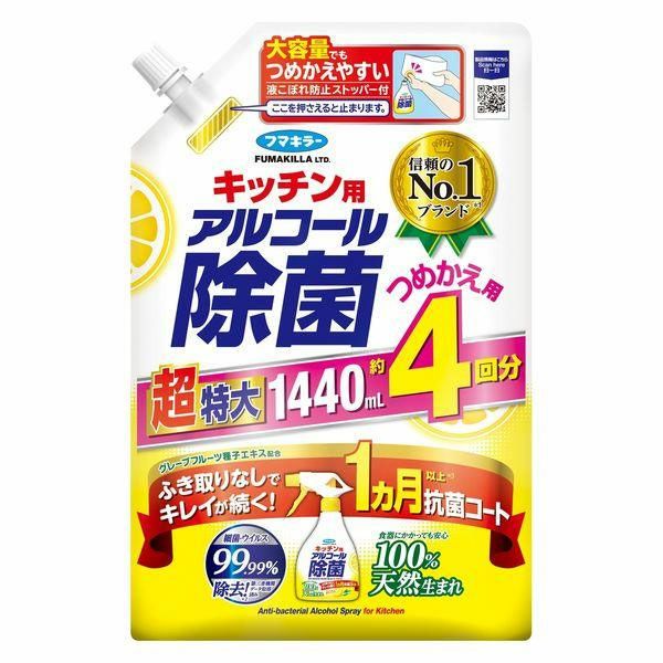 フマキラー　キッチン用アルコール除菌スプレー　つめかえ用　1440mL　【フマキラー】1