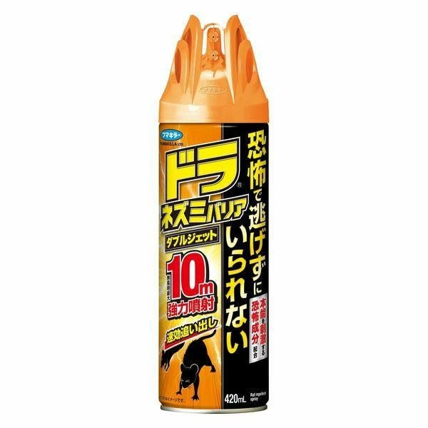 フマキラー　ドラネズミバリア　ダブルジェット　420mL　【フマキラー】1