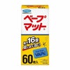 フマキラー　ベープマット　60枚入《防除用医薬部外品》　【フマキラー】1
