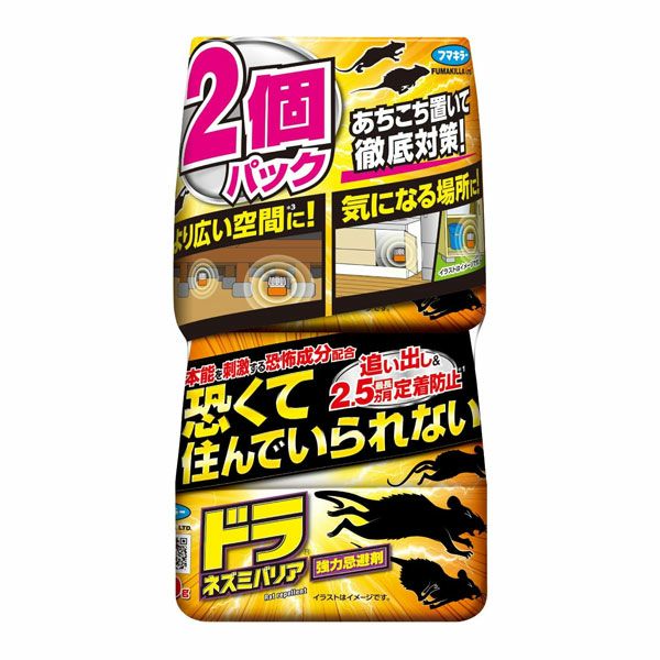 フマキラー　ドラネズミバリア　強力忌避剤　400g×2個パック　【フマキラー】1