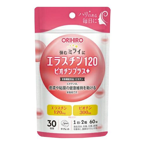 エラスチン120　ビオチンプラス　60粒　【オリヒロ】1