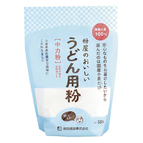 粉屋のおいしいうどん用粉　中力粉　500g　【前田食品】1