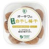 オーサワの有機白干し梅干　150g　【オーサワジャパン】1