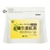 オーサワの有機生姜紅茶　ティーバッグ　3g×20包　【オーサワジャパン】1