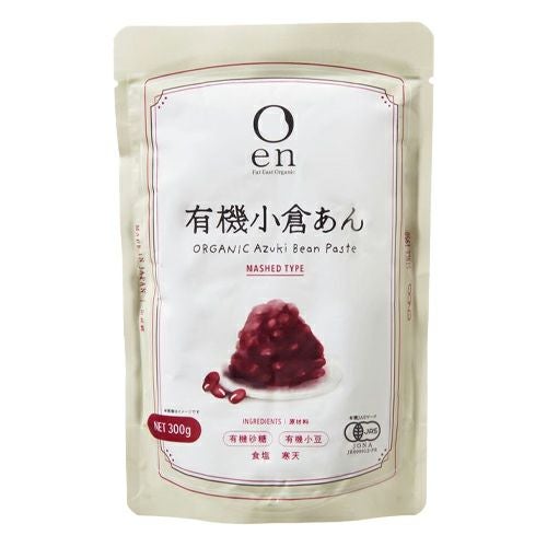 en 有機小倉あん　300g　【遠藤製餡】1