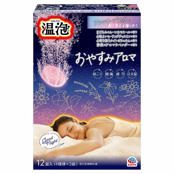 アース製薬　温泡　おやすみアロマ　12錠入《医薬部外品》【アース製薬】1