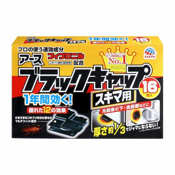 アース製薬　ブラックキャップ　スキマ用　16個入《防除用医薬部外品》【アース製薬】1
