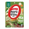 東京サラヤ　ラカント　カロリーゼロ飴　抹茶ミルク味　60g1
