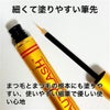 ビューティーラッシュ まつ毛美容液 オリジン （復刻版） 1.5ml 【スパトリートメント】3