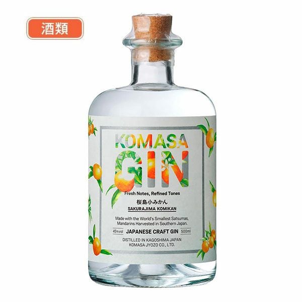 小正醸造　KOMASA　GIN　桜島小みかん　500ml  酒類 【小正醸造】1