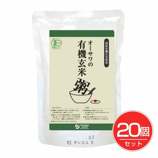 オーサワジャパン　オーサワの有機玄米粥　200g×20個セット　【オーサワジャパン】1