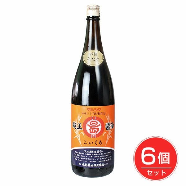 純正食品マルシマ　純正醤油　こいくち　1.8L×6個セット　【純正食品マルシマ】1