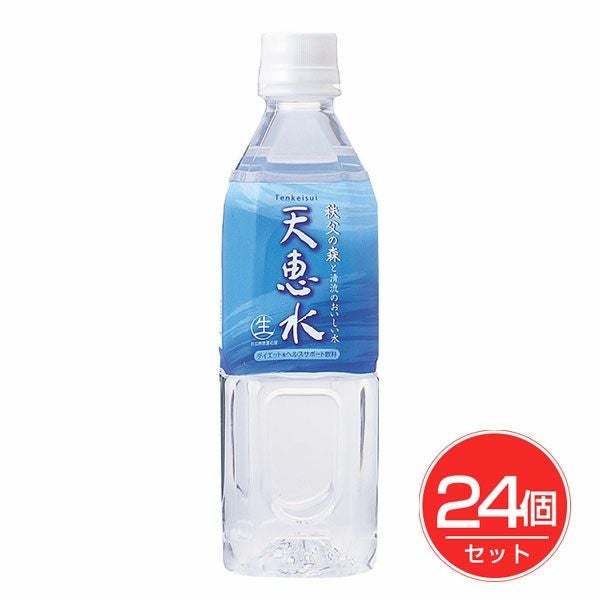 アキコーポレーション　天恵水　500ml×24個セット　【アキコーポレーション】1